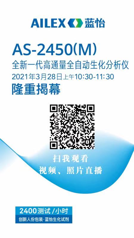 1616596034728423.jpg 微信直播廣告.jpg