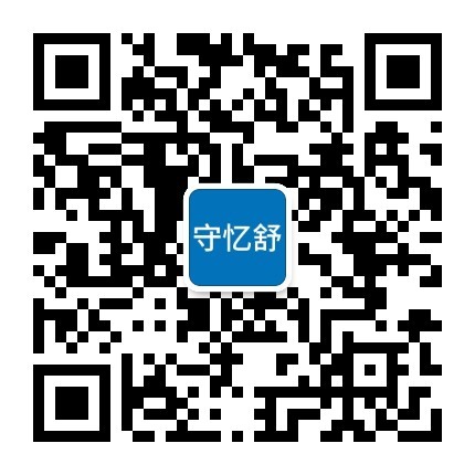 守憶舒QR.png